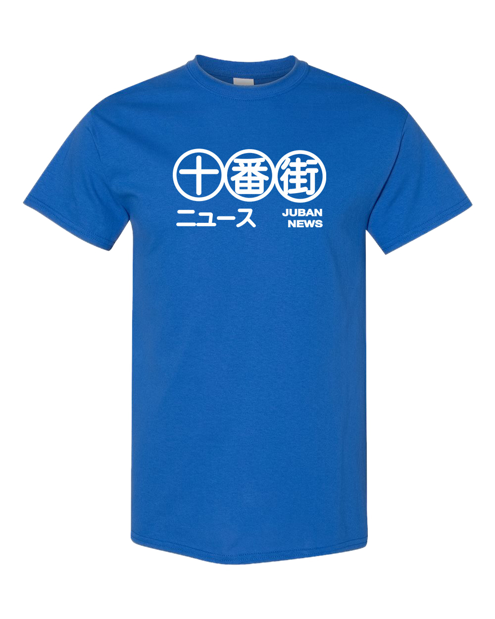 Ginger Root - Juban News Shirt