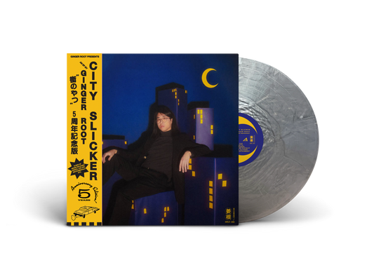 Ginger Root - City Slicker (5 year Anniversary Special Commemorative Edition)