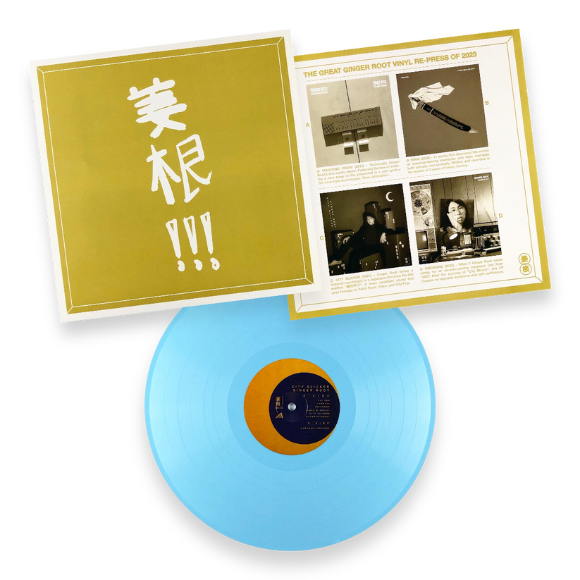 Ginger Root City Slicker Vinyl (2021) Blue Shopify Store