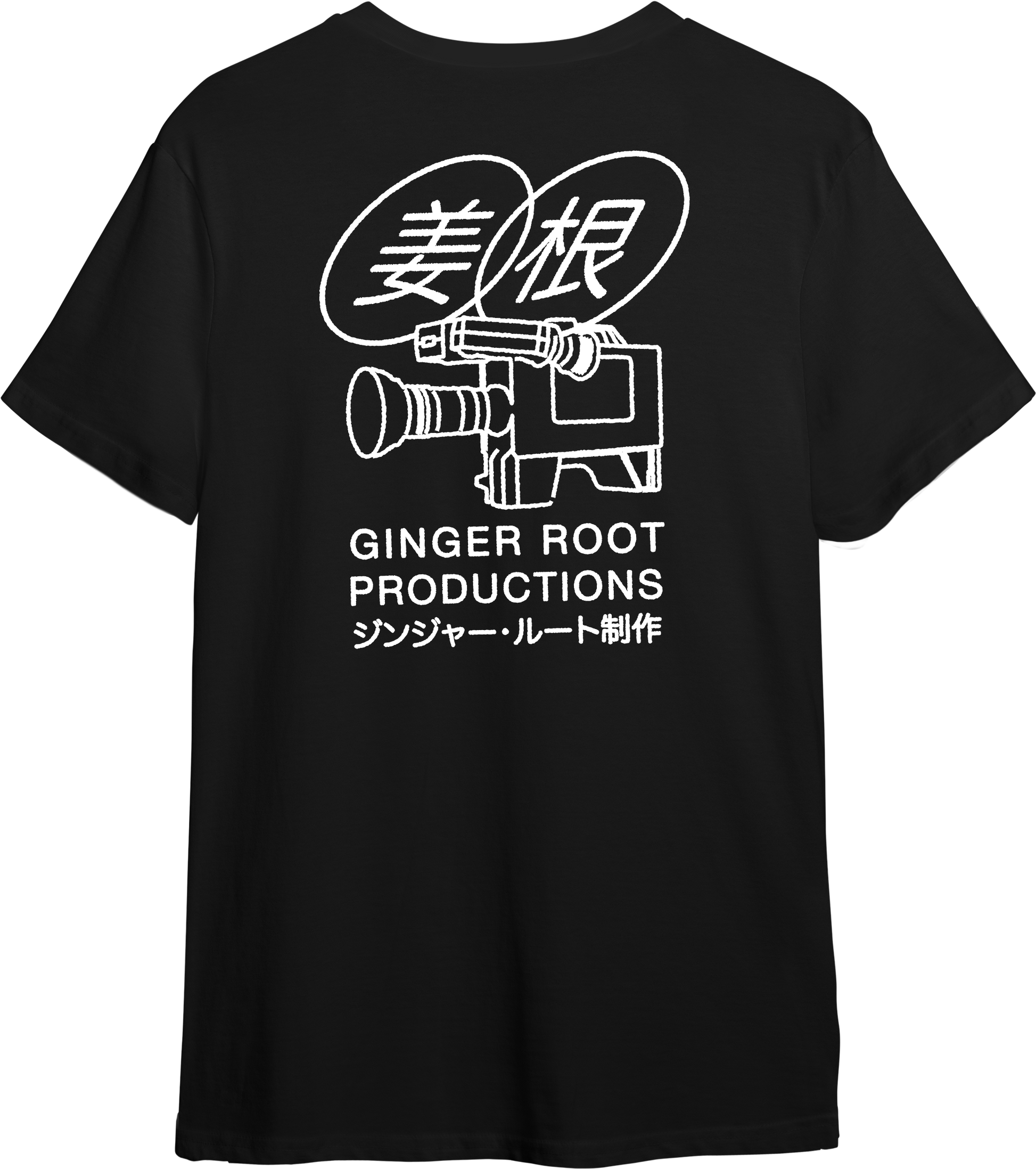 GR_Crew_BACK_Shirt_mockup_FIXE GR_Crew_BACK_Shirt_mockup_FIXE